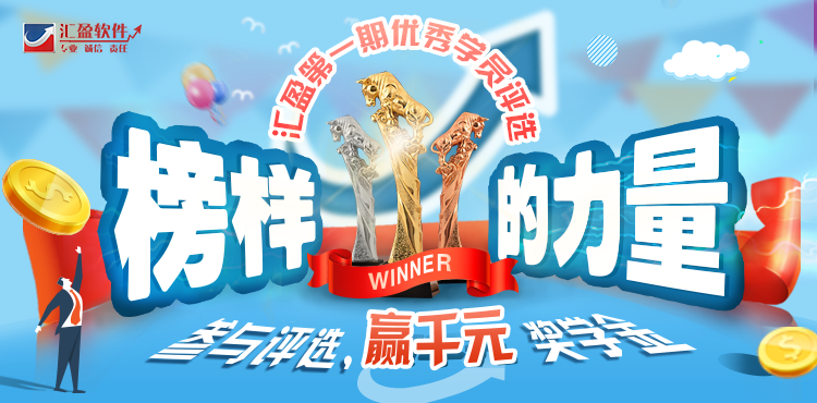 挣钱秘籍