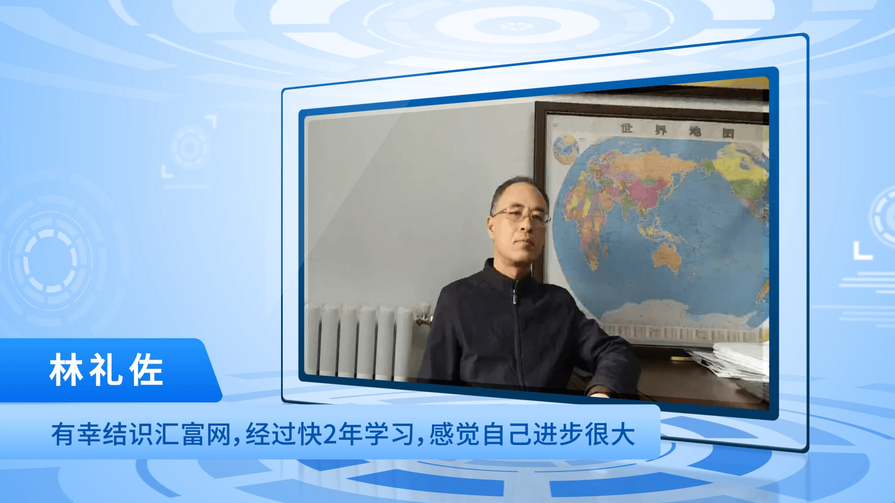股票知识