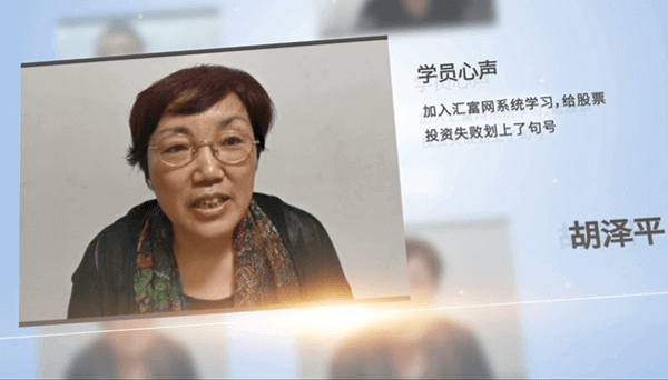 股票知识
