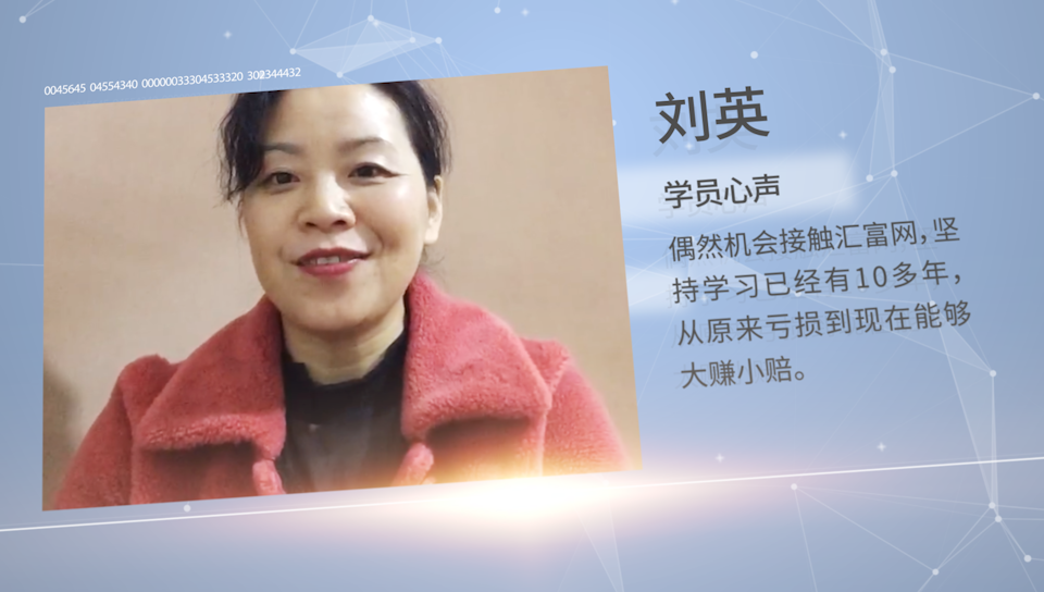 股票知识