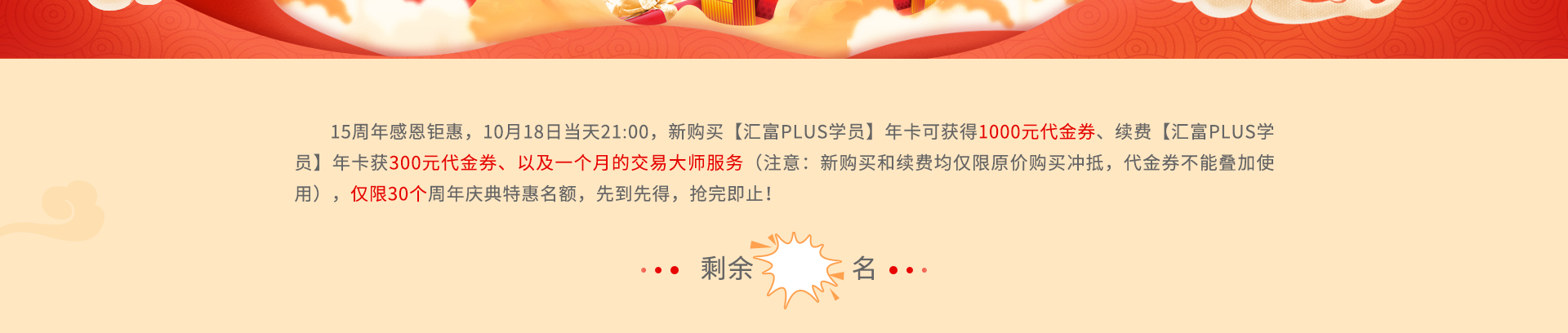 背景图片