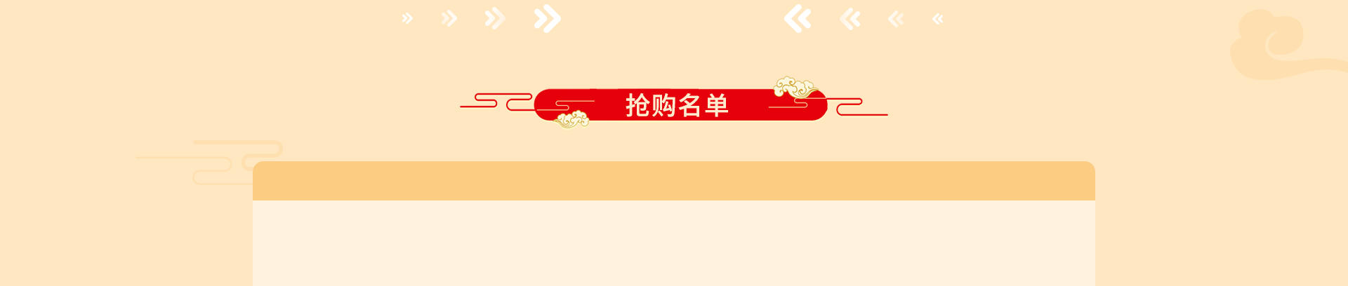 背景图片