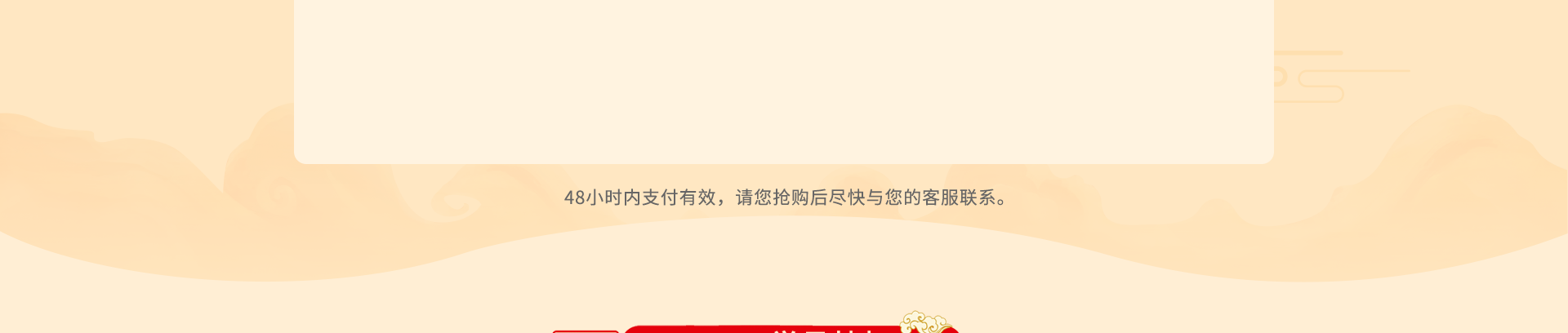 背景图片