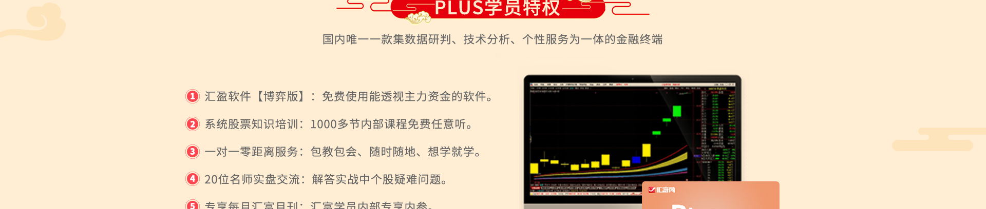 背景图片