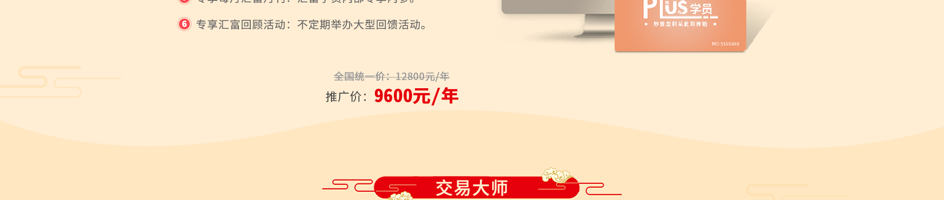 背景图片