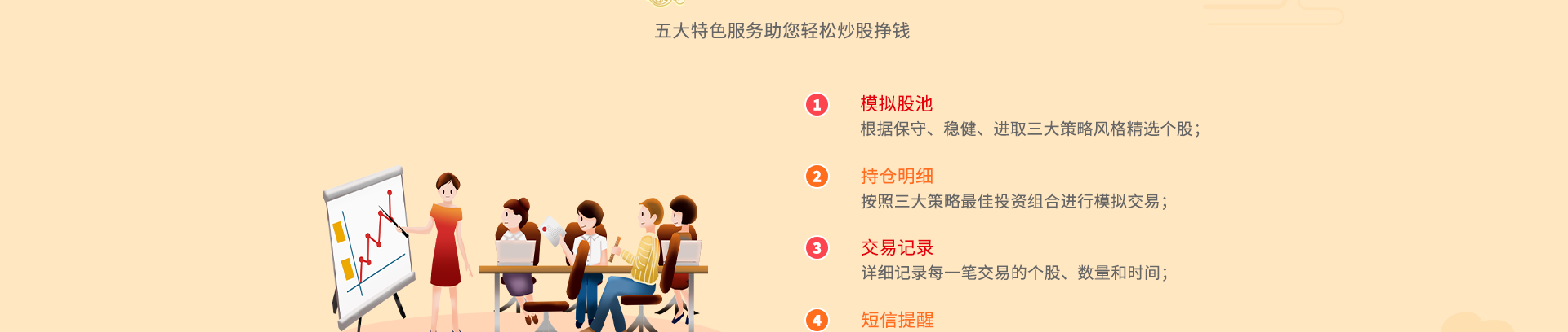 背景图片