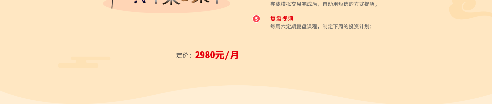 背景图片