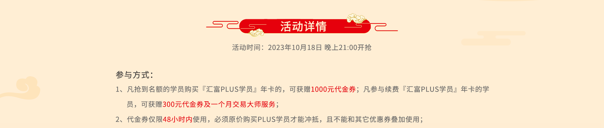 背景图片