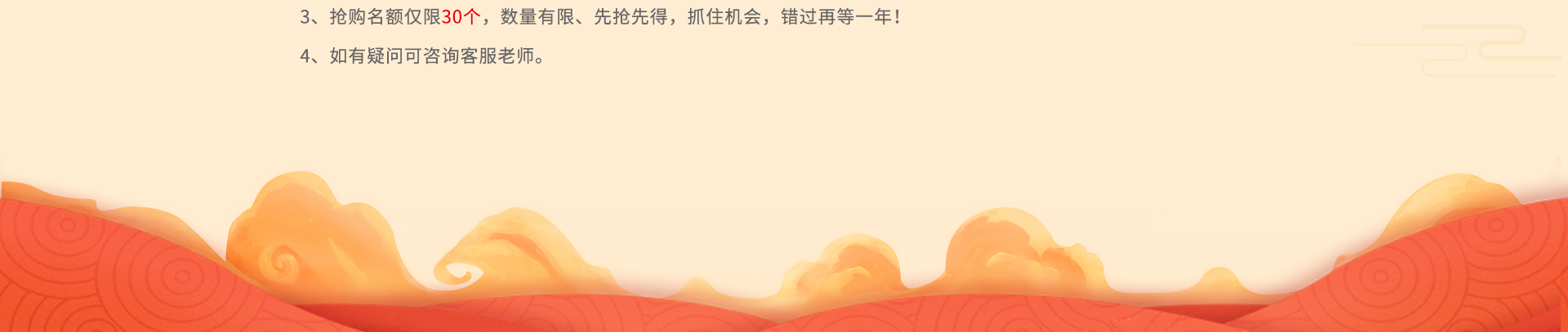 背景图片