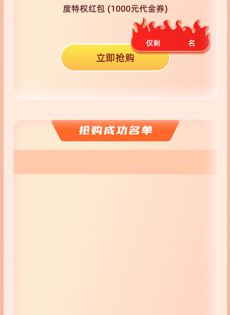 背景图片