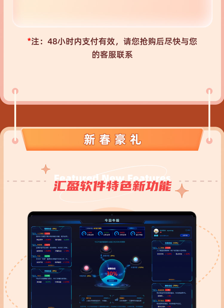 背景图片