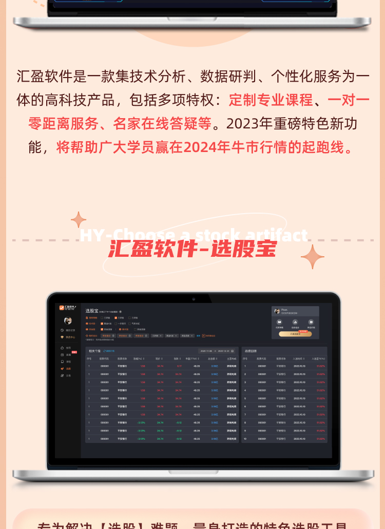 背景图片