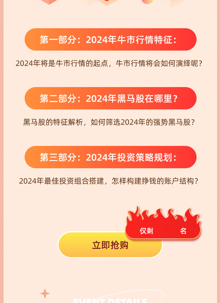 背景图片