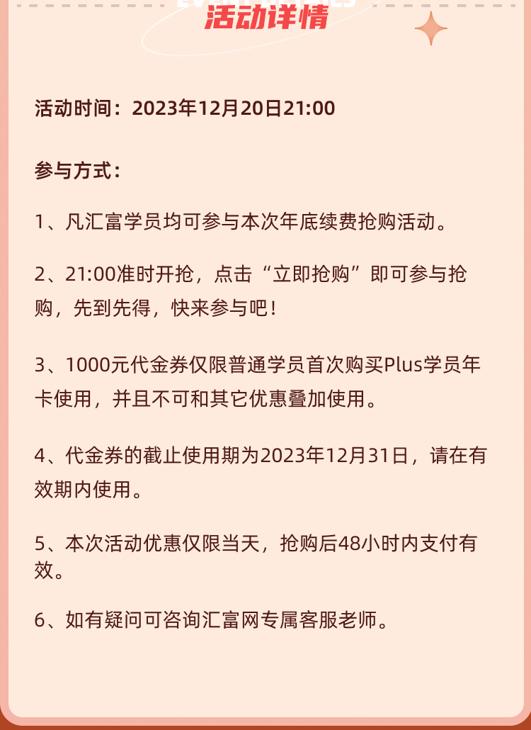 背景图片