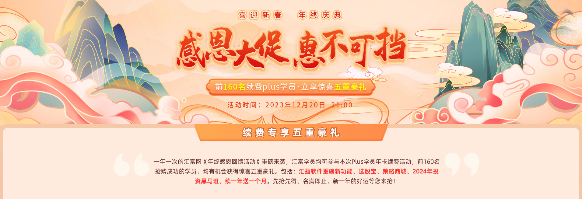 背景图片