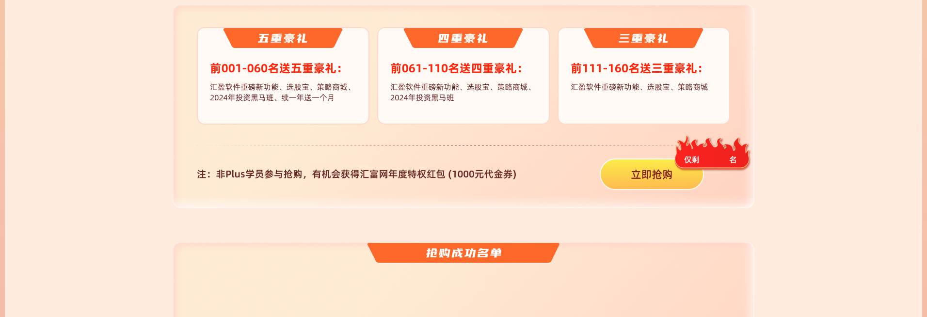背景图片