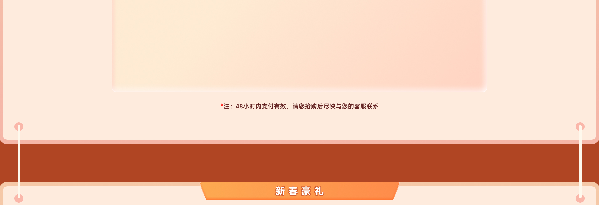 背景图片