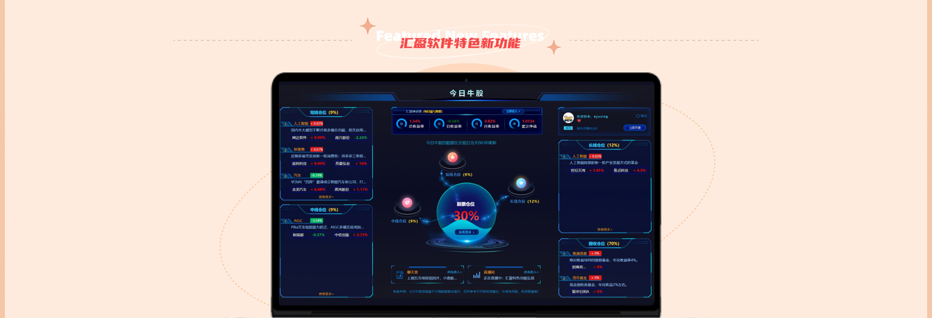 背景图片