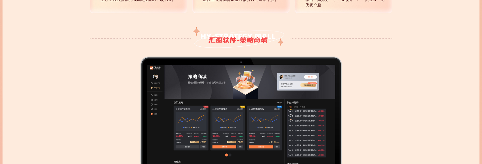背景图片