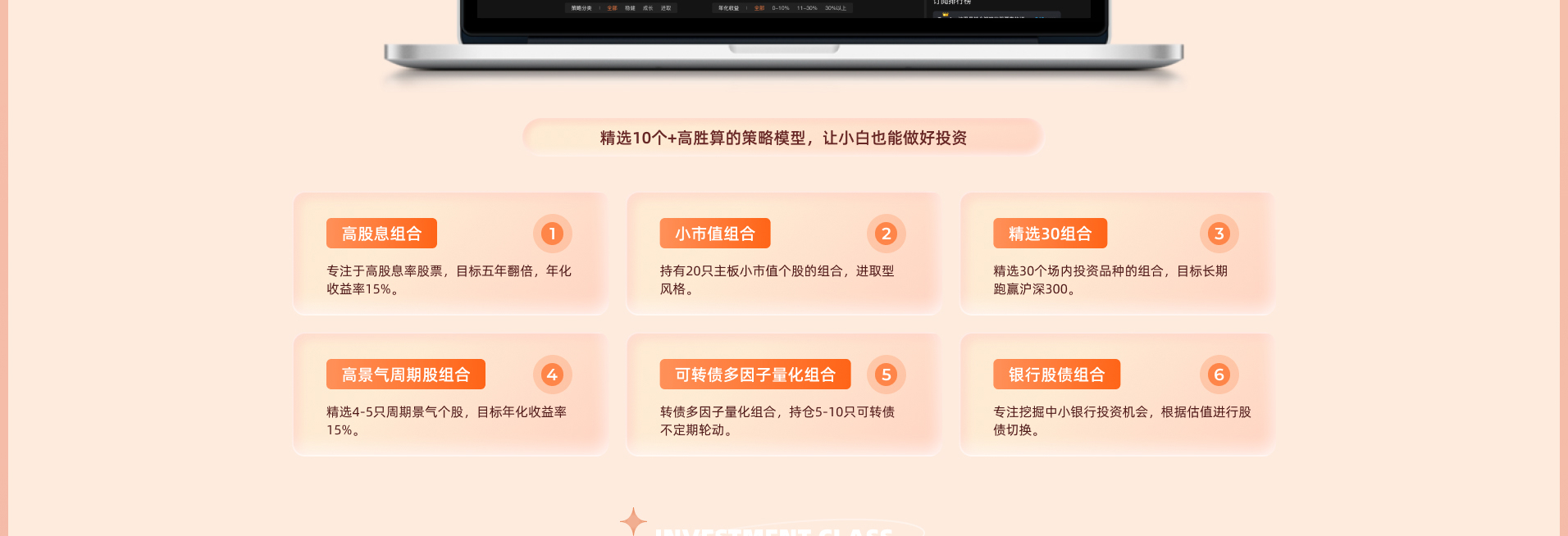 背景图片