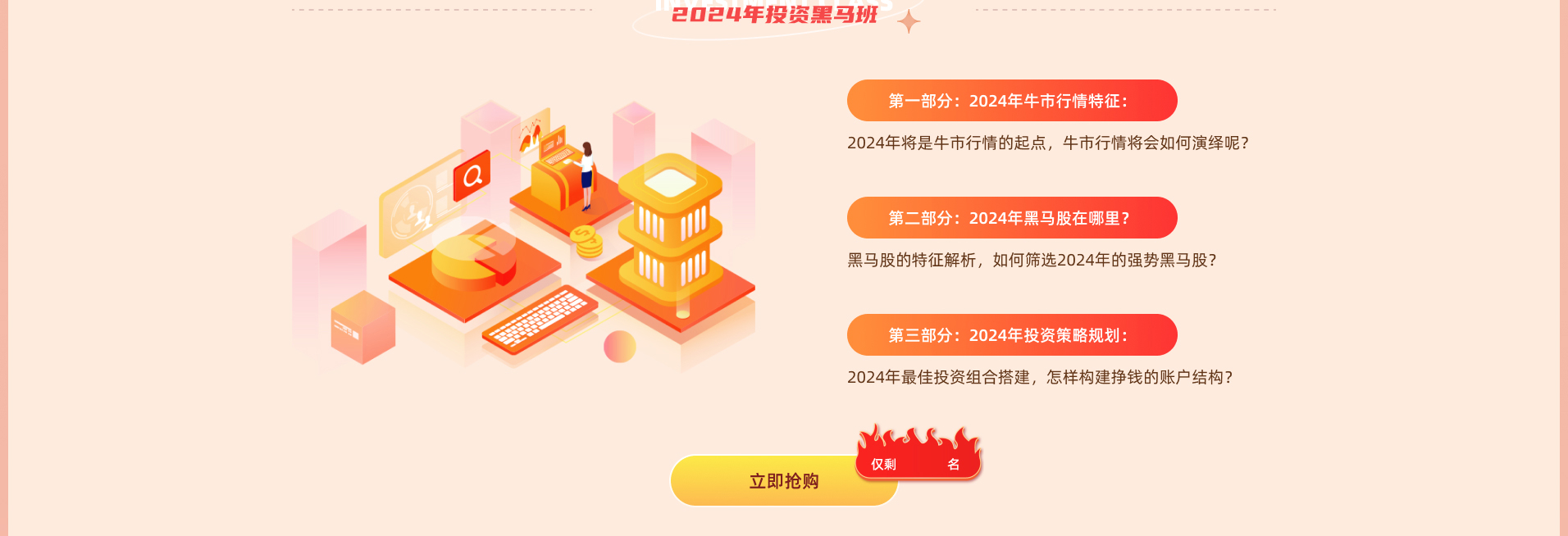 背景图片