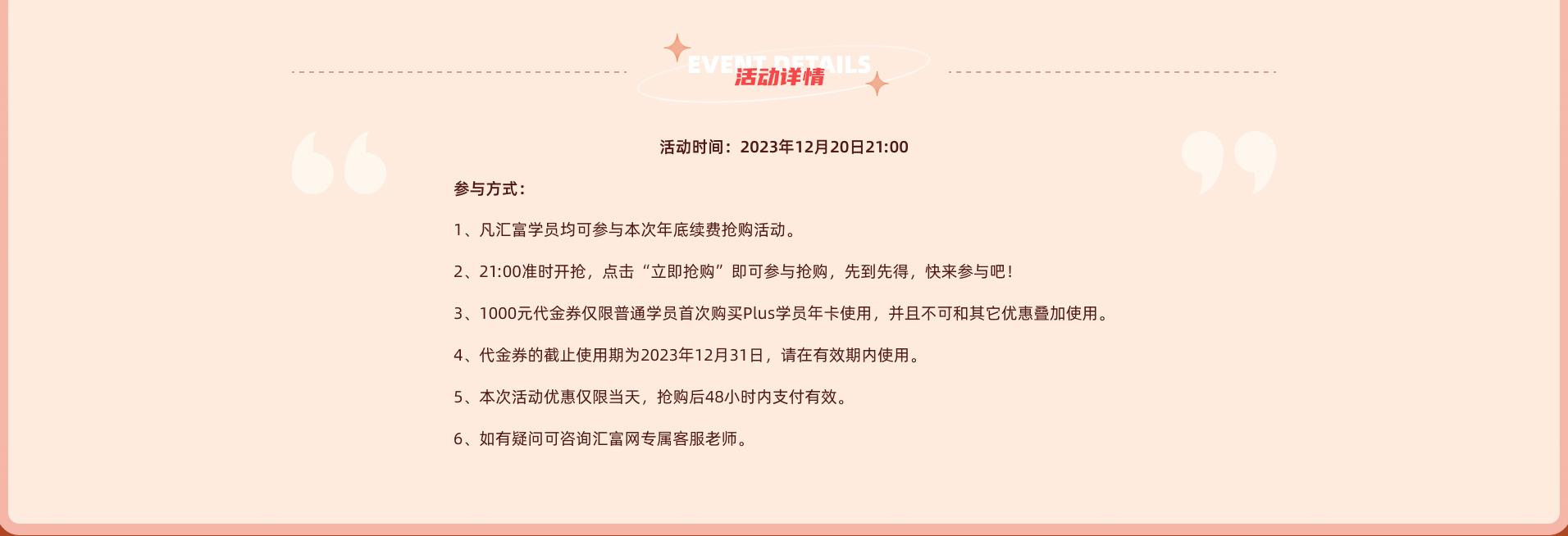 背景图片