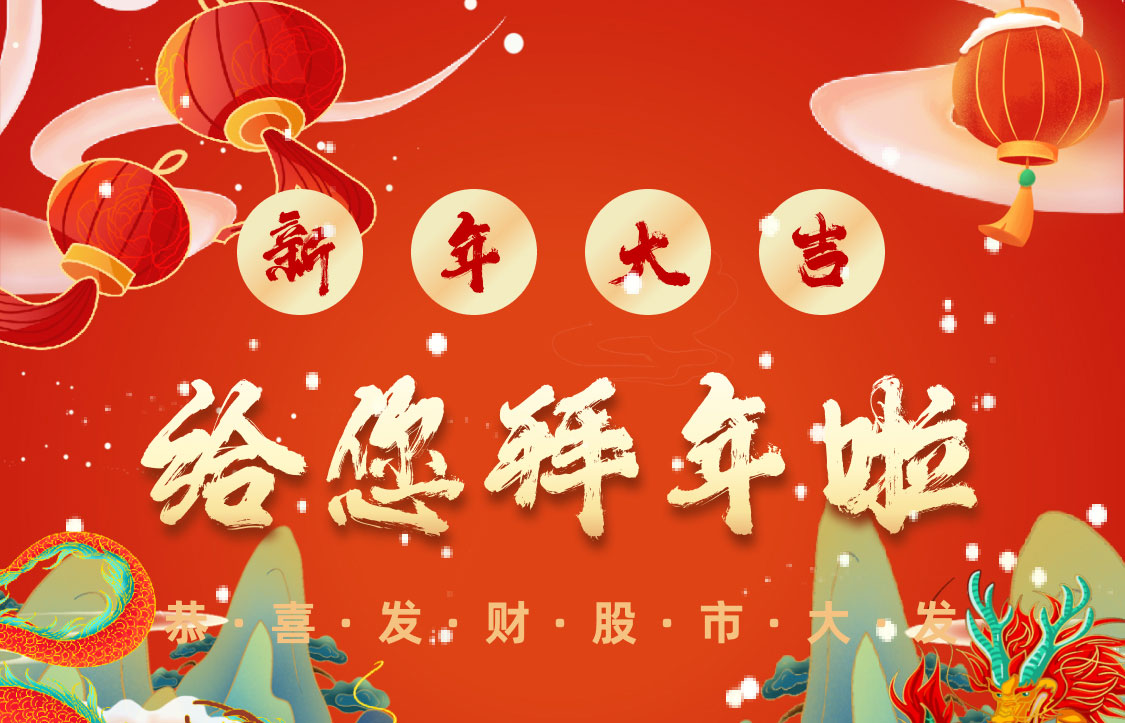 背景图片