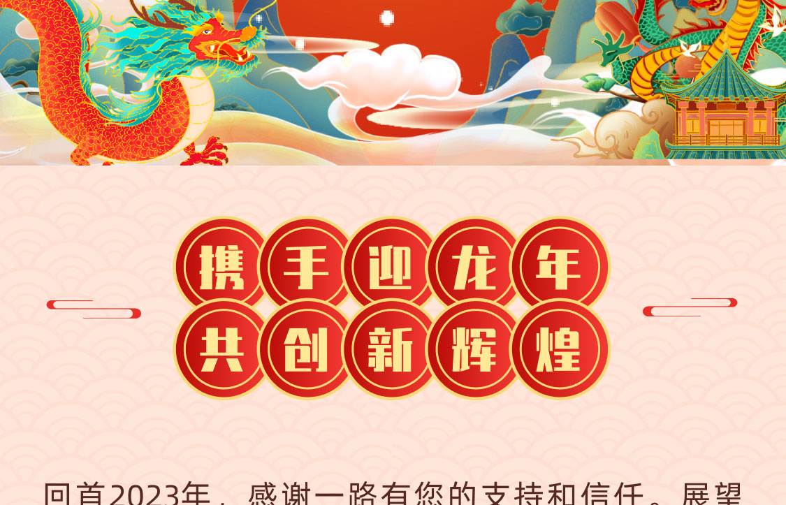 背景图片
