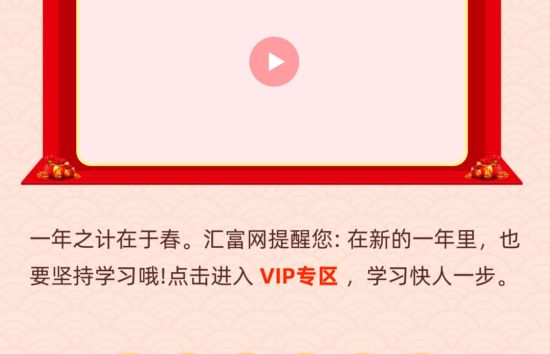 背景图片