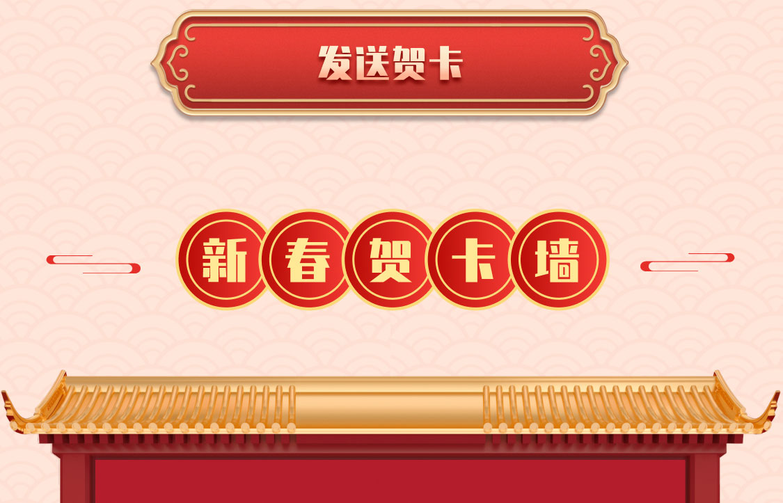 背景图片