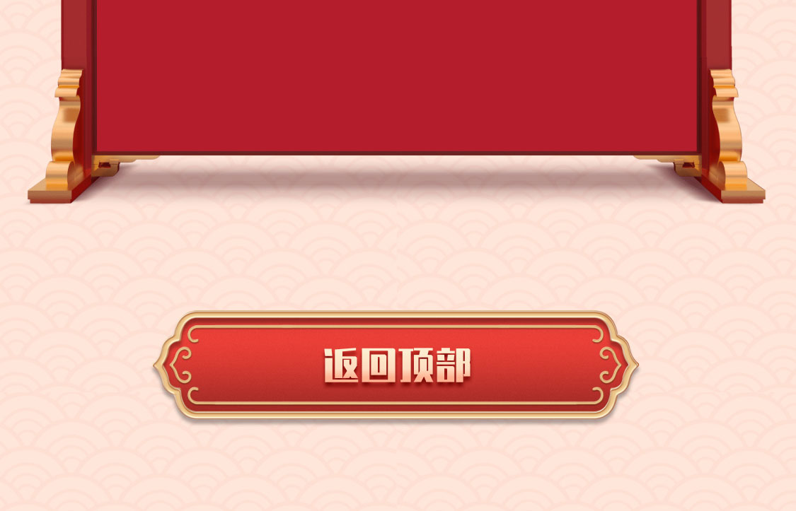 背景图片