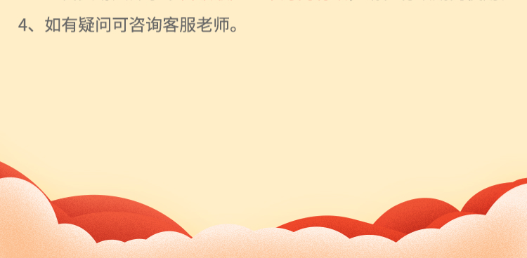 背景图片