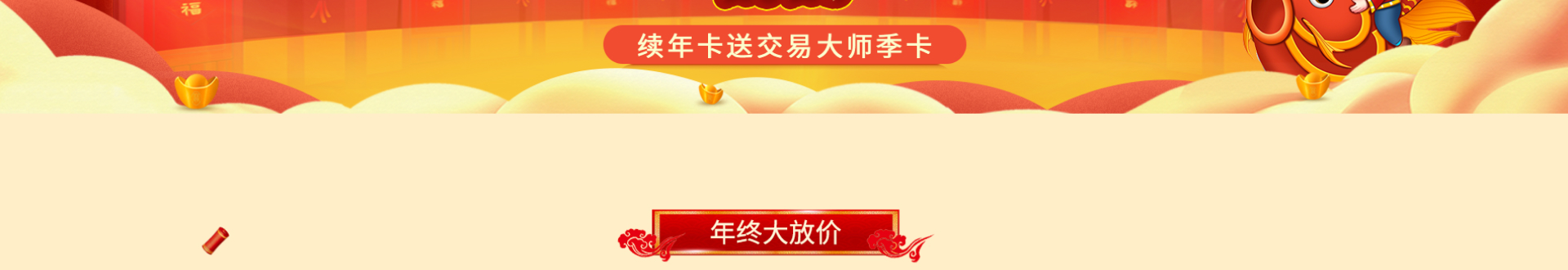 背景图片
