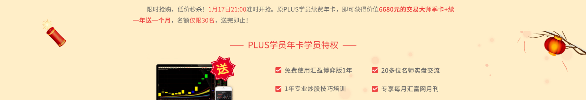 背景图片
