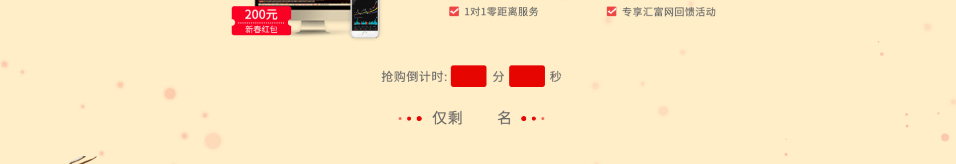 背景图片