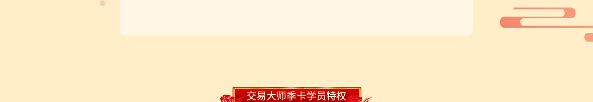 背景图片