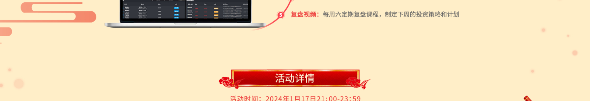 背景图片