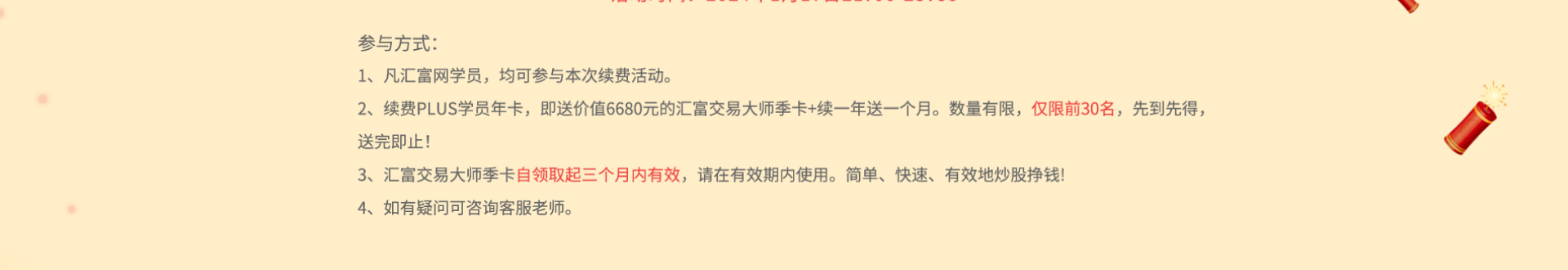 背景图片