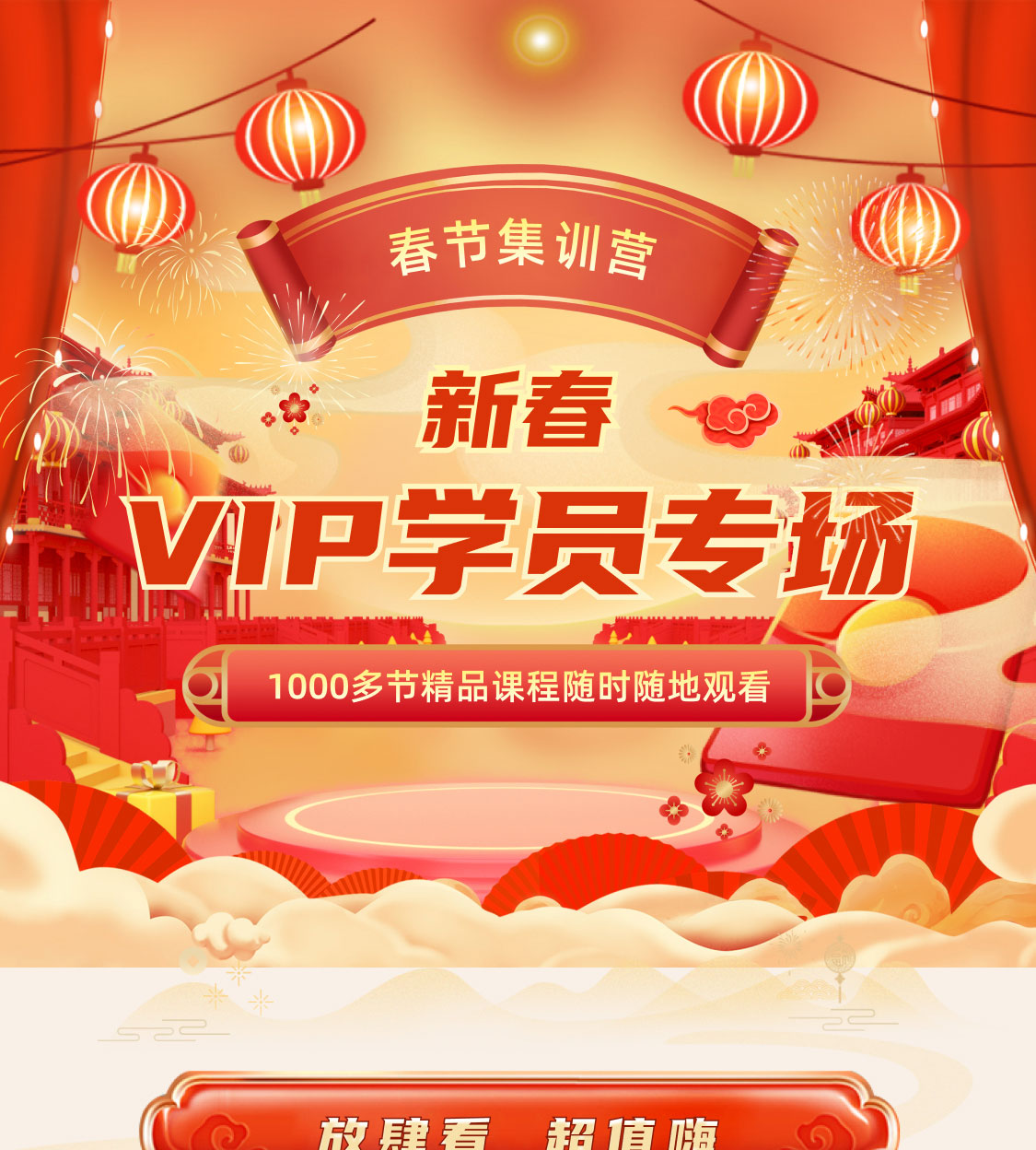 背景图片