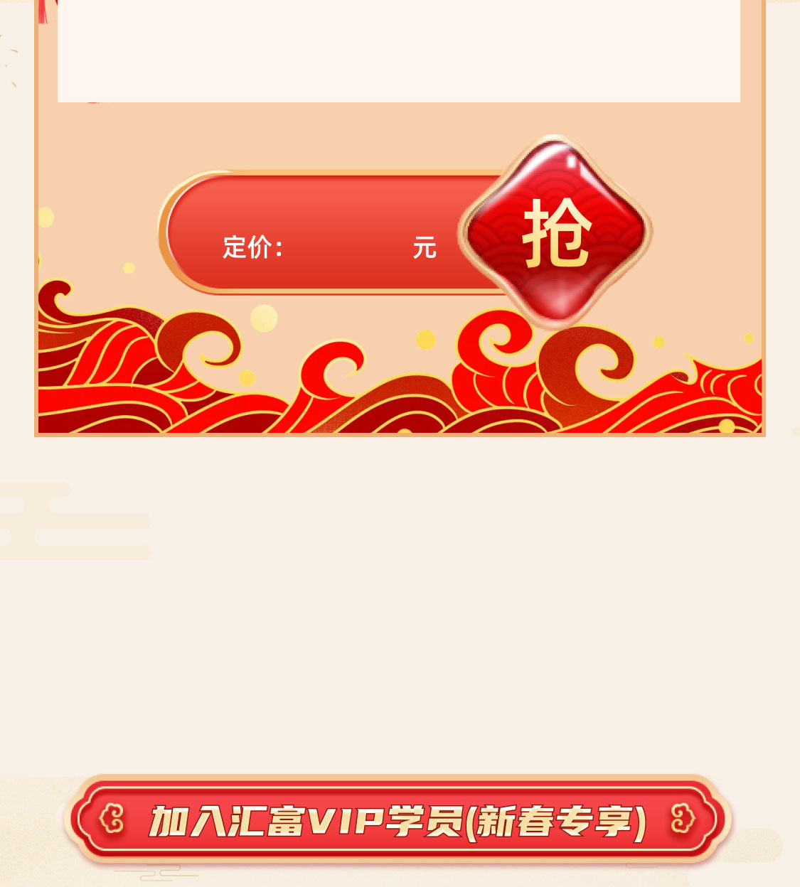 背景图片