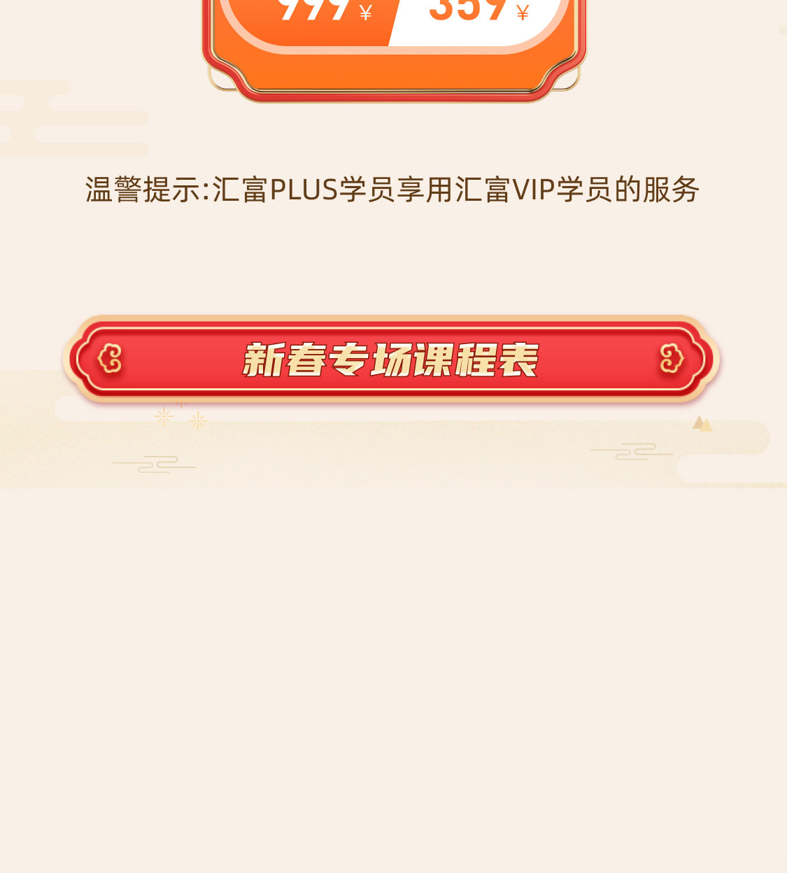 背景图片