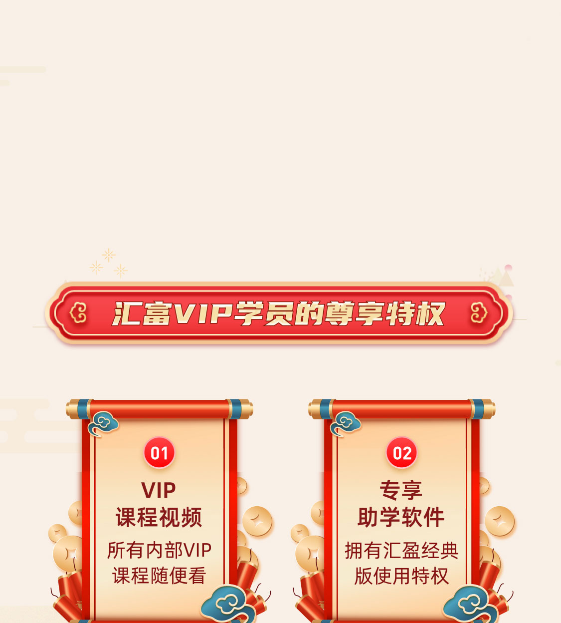 背景图片