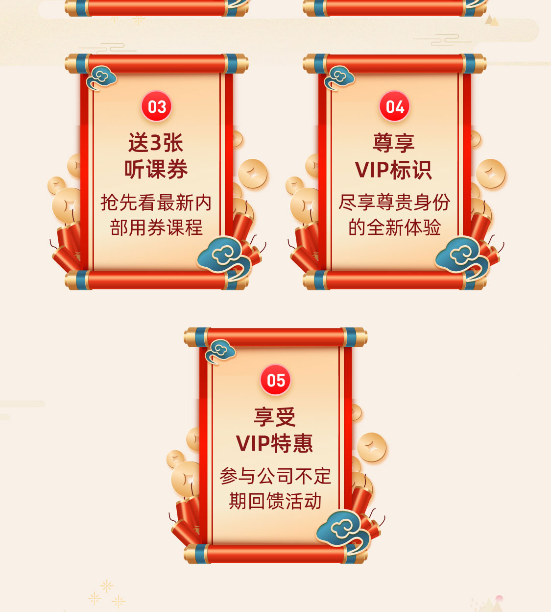 背景图片