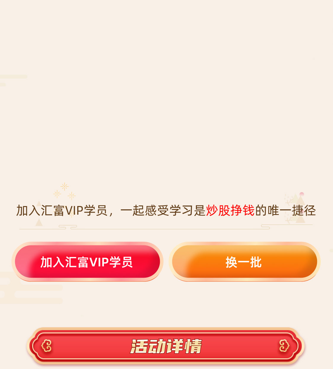 背景图片