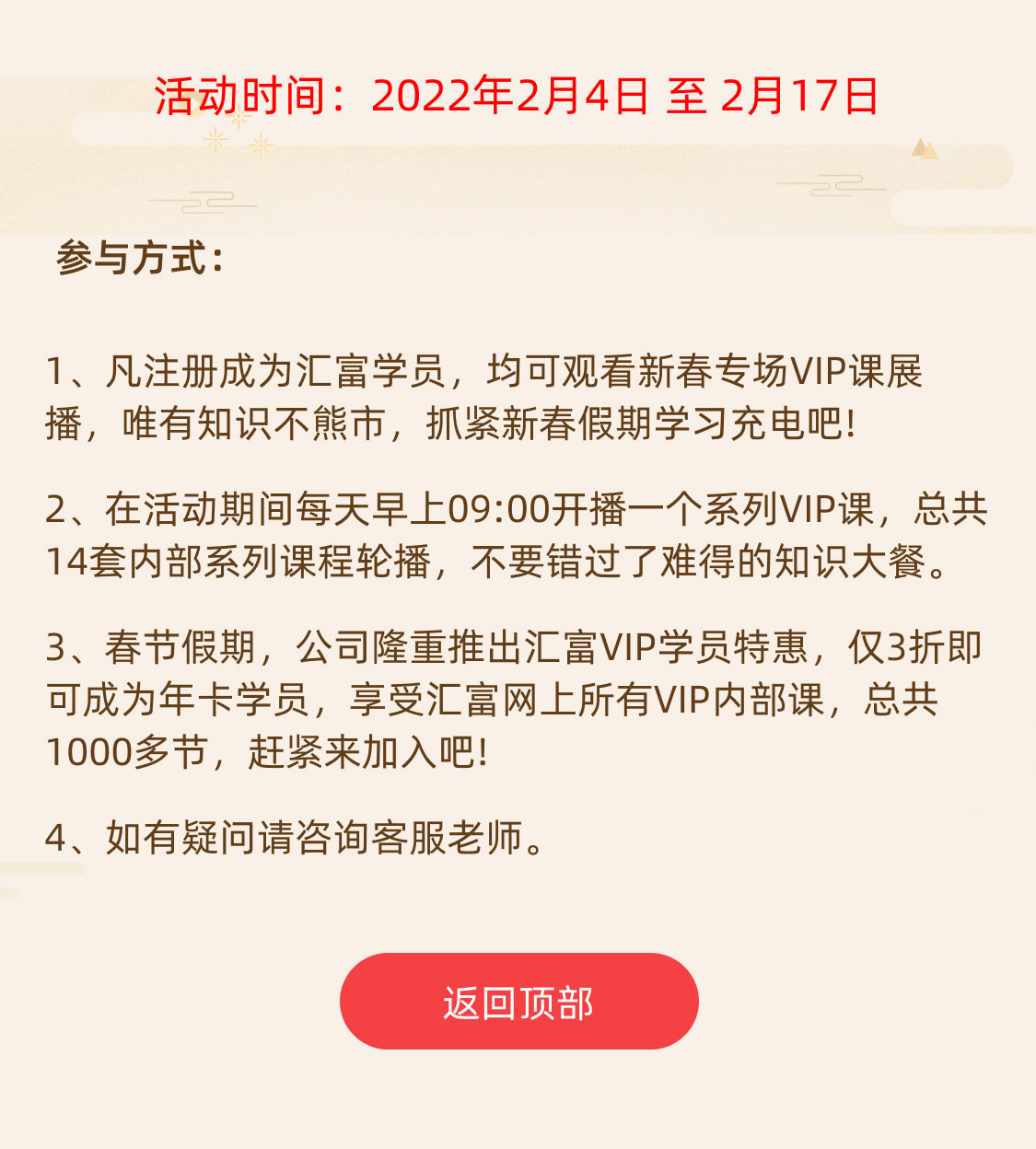背景图片