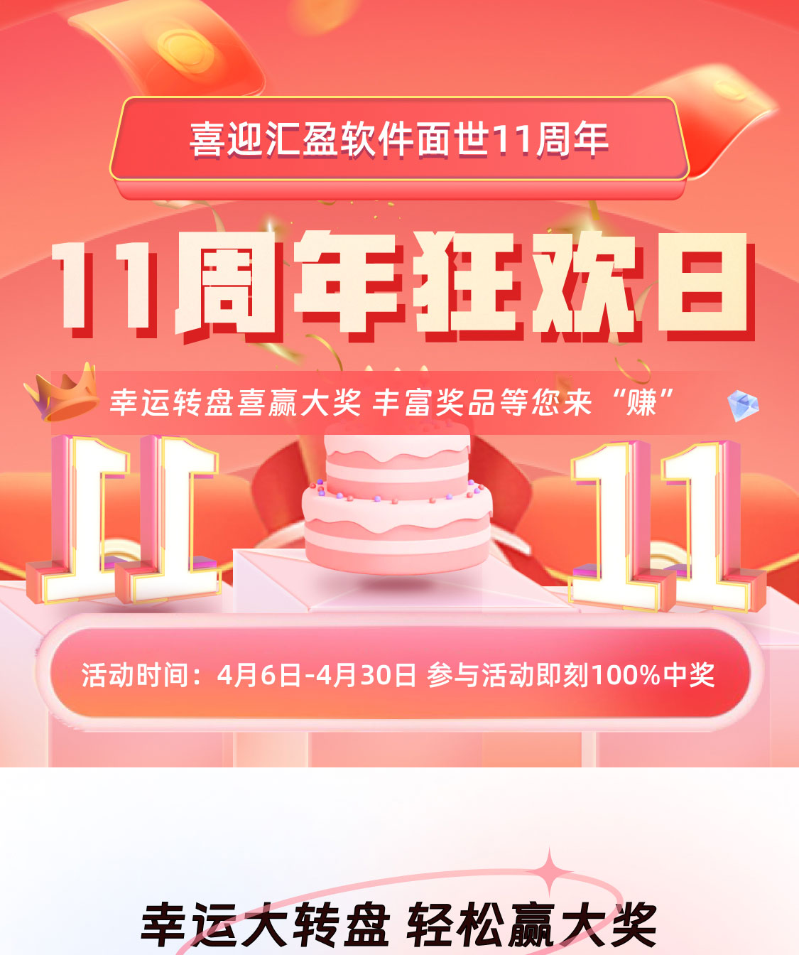 背景图片