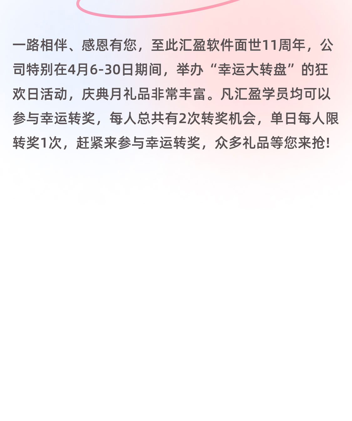 背景图片