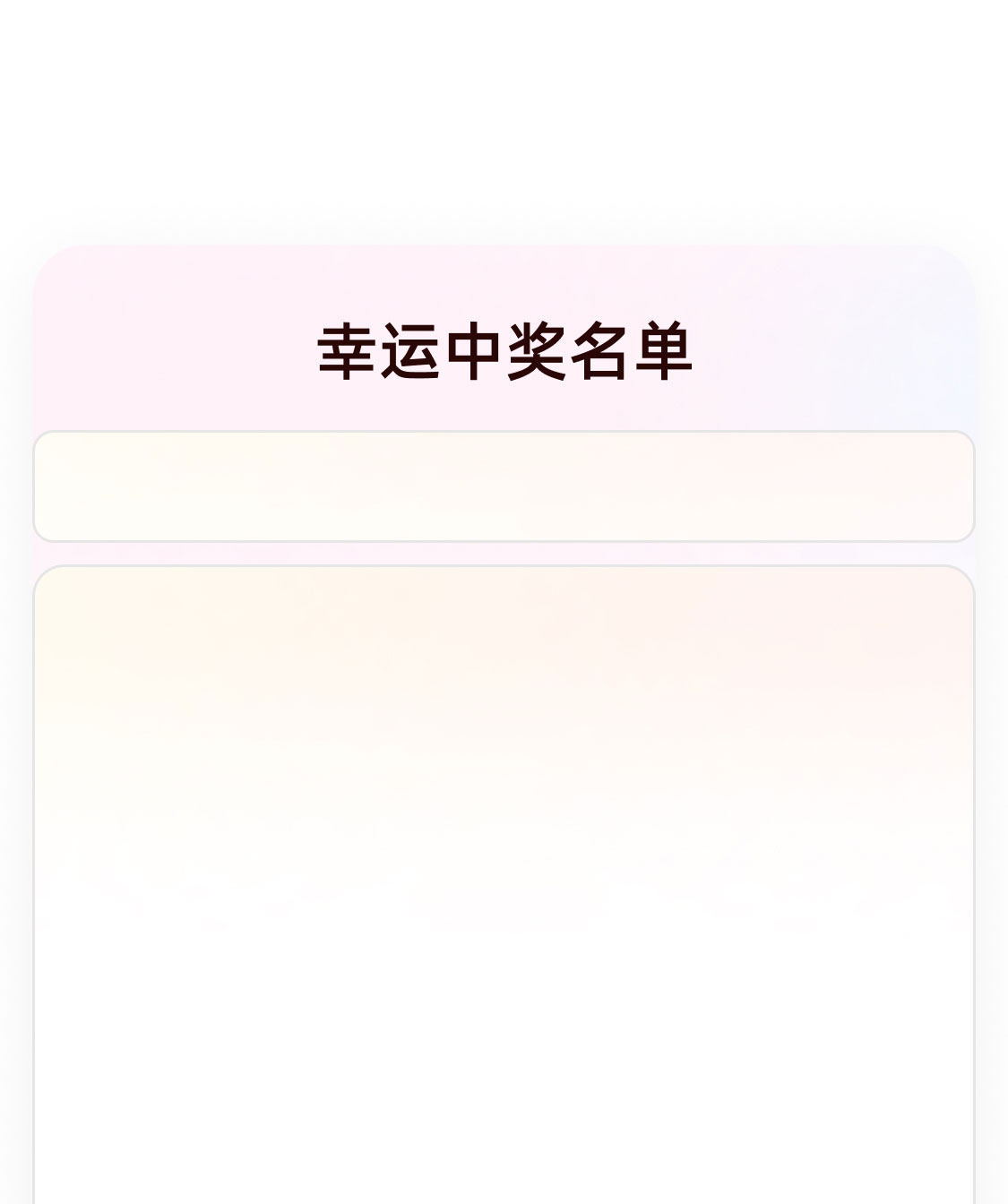 背景图片