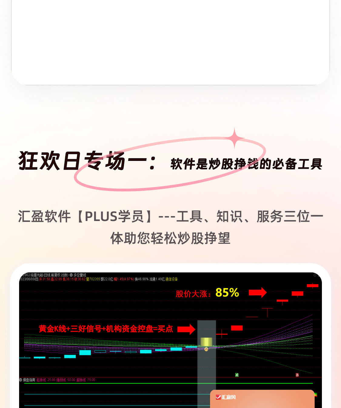 背景图片