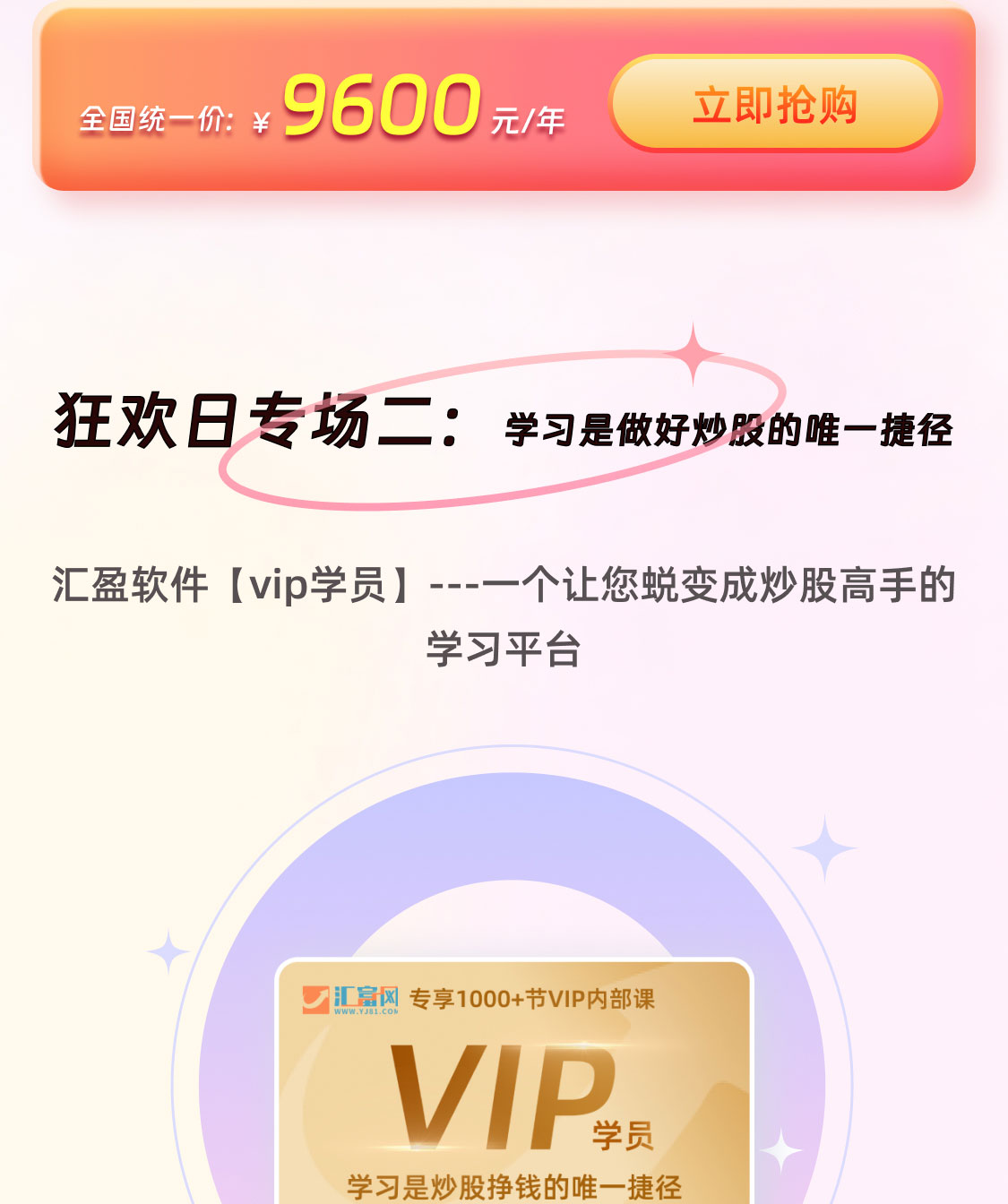 背景图片